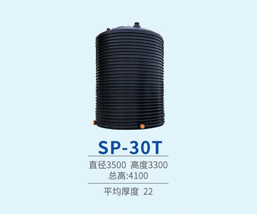 30噸pe塑料儲罐（guàn）